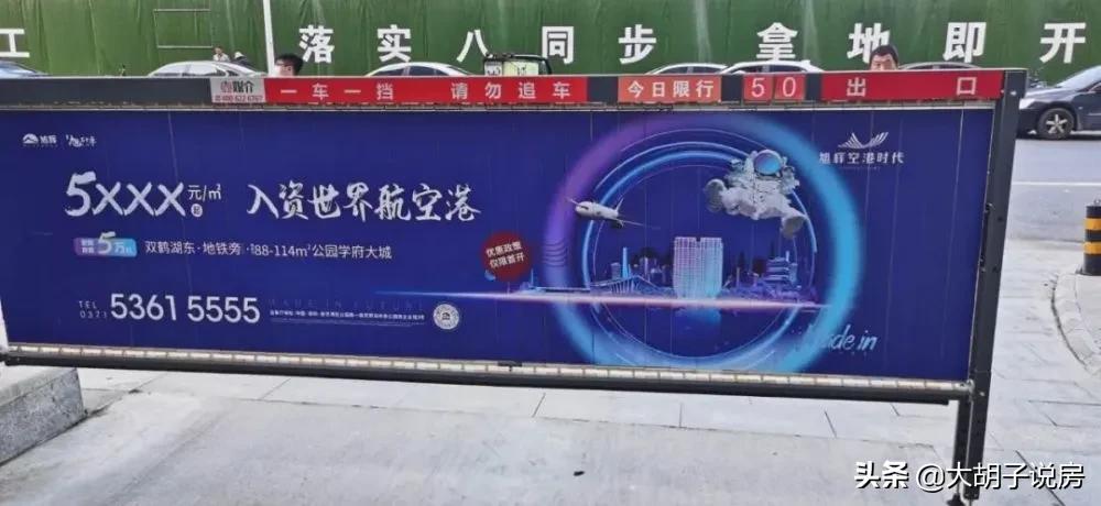 郑州楼市为什么下跌,郑州楼市跌了多少最近