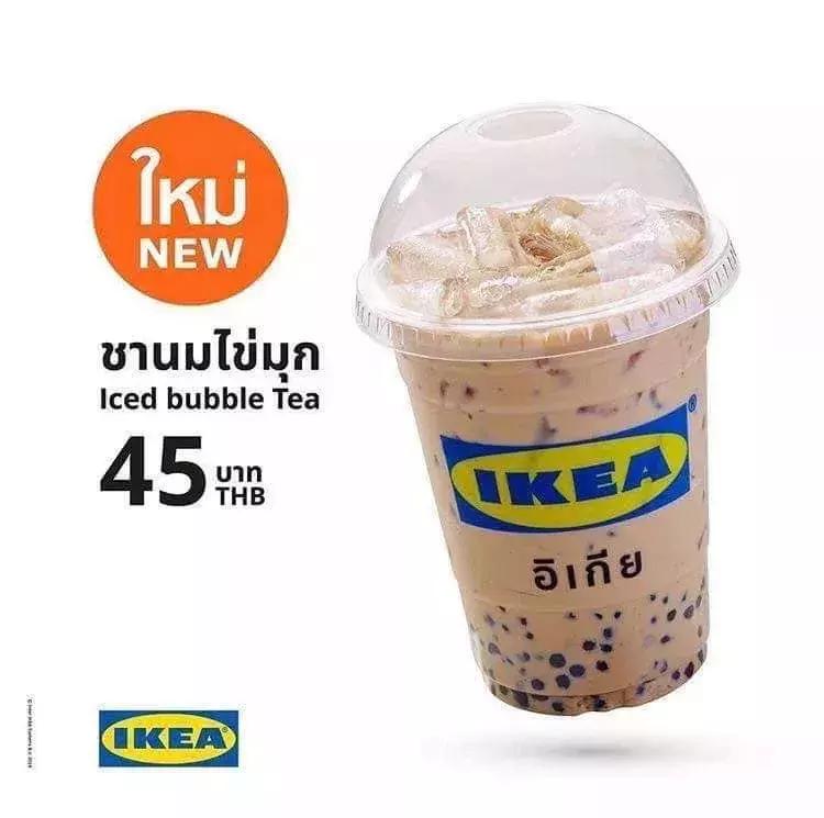 宜家奶茶,宜家卖的饮料