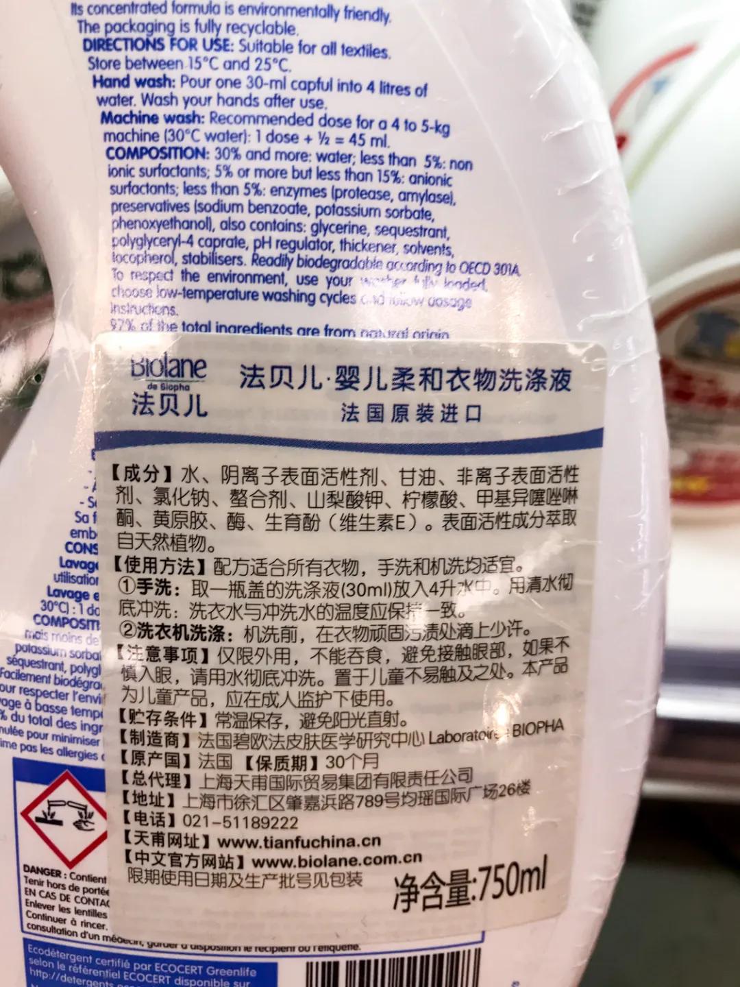 儿童洗衣液测评真实推荐,娃娃洗衣液