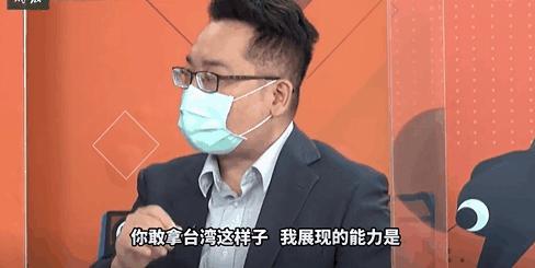 台湾“名嘴”又出神论：大陆若攻打台湾，台美联军将登陆上海