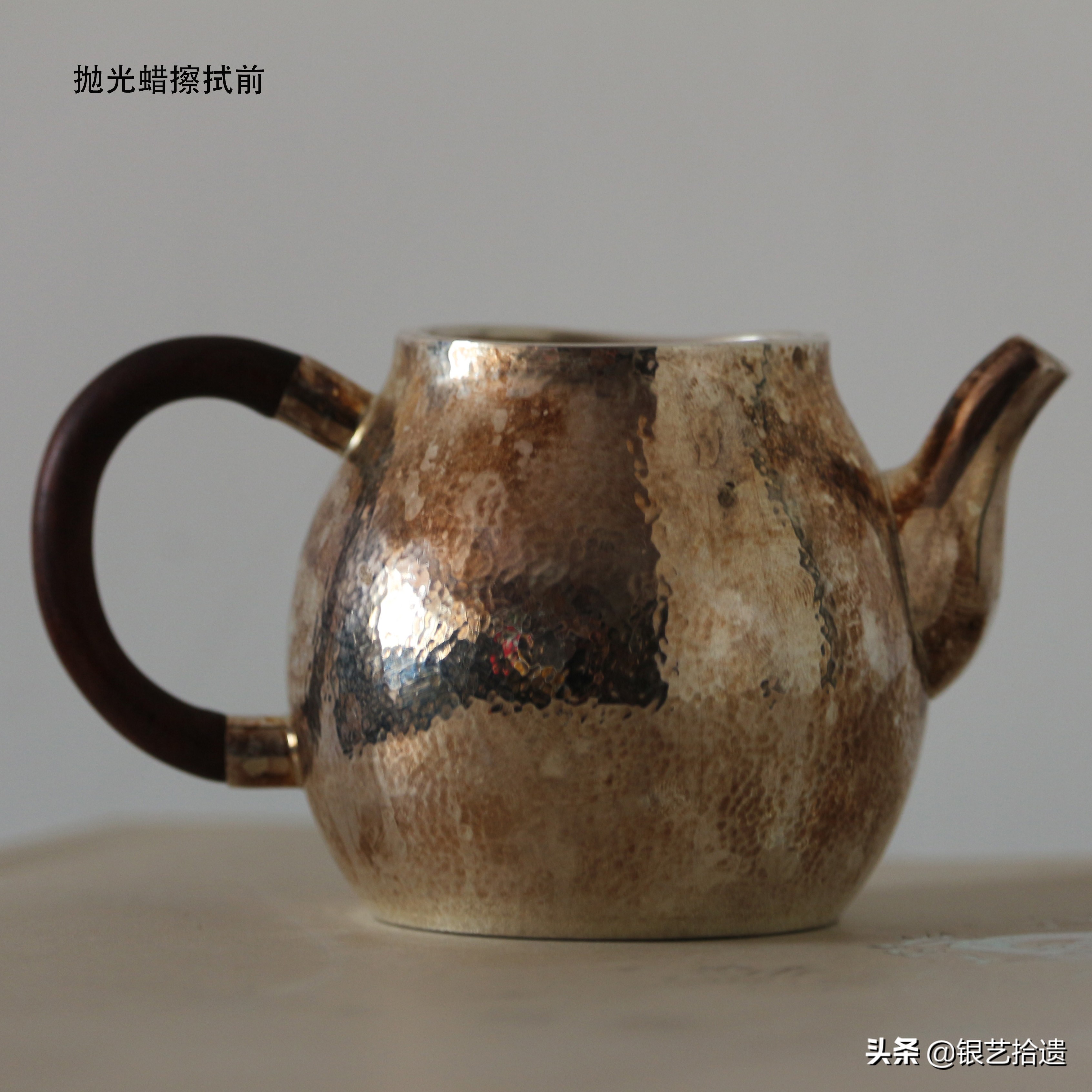 怎样让银壶氧化,银壶氧化过程3个月