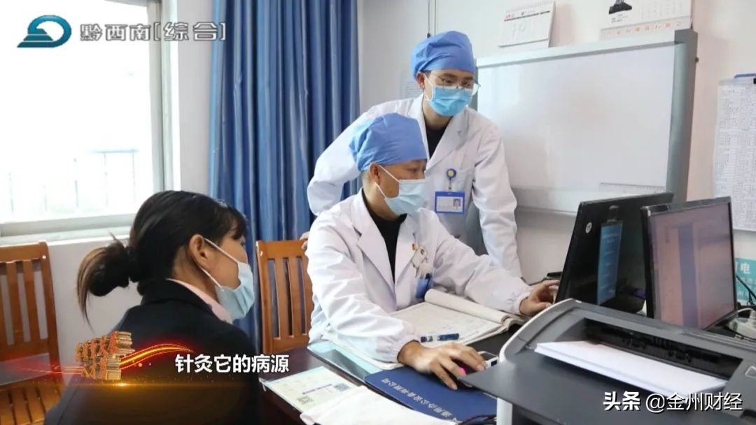 周斌中医怎么样,名医周斌