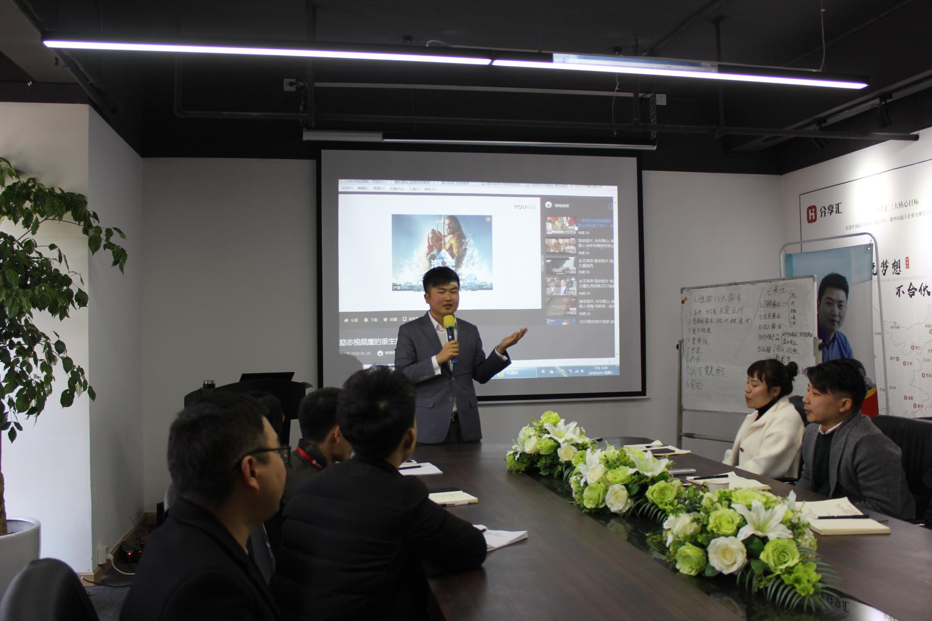 分享汇·嗨橙团队3.15誓师大会，众志成城！