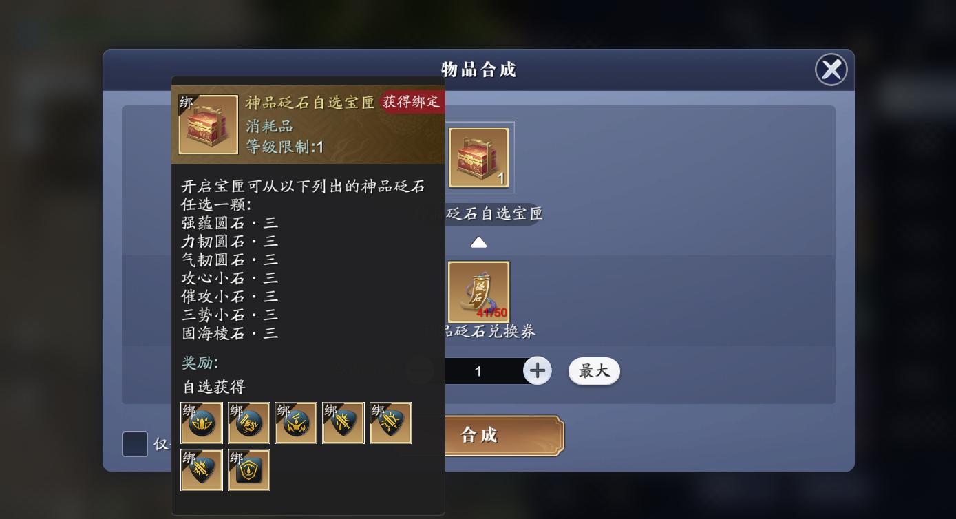 天刀手游攻略大全2021心法,天刀端游手游怎么获得