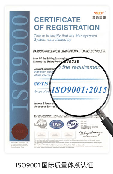 四川环保甲醛清除剂推荐,防治甲醛的有效方法