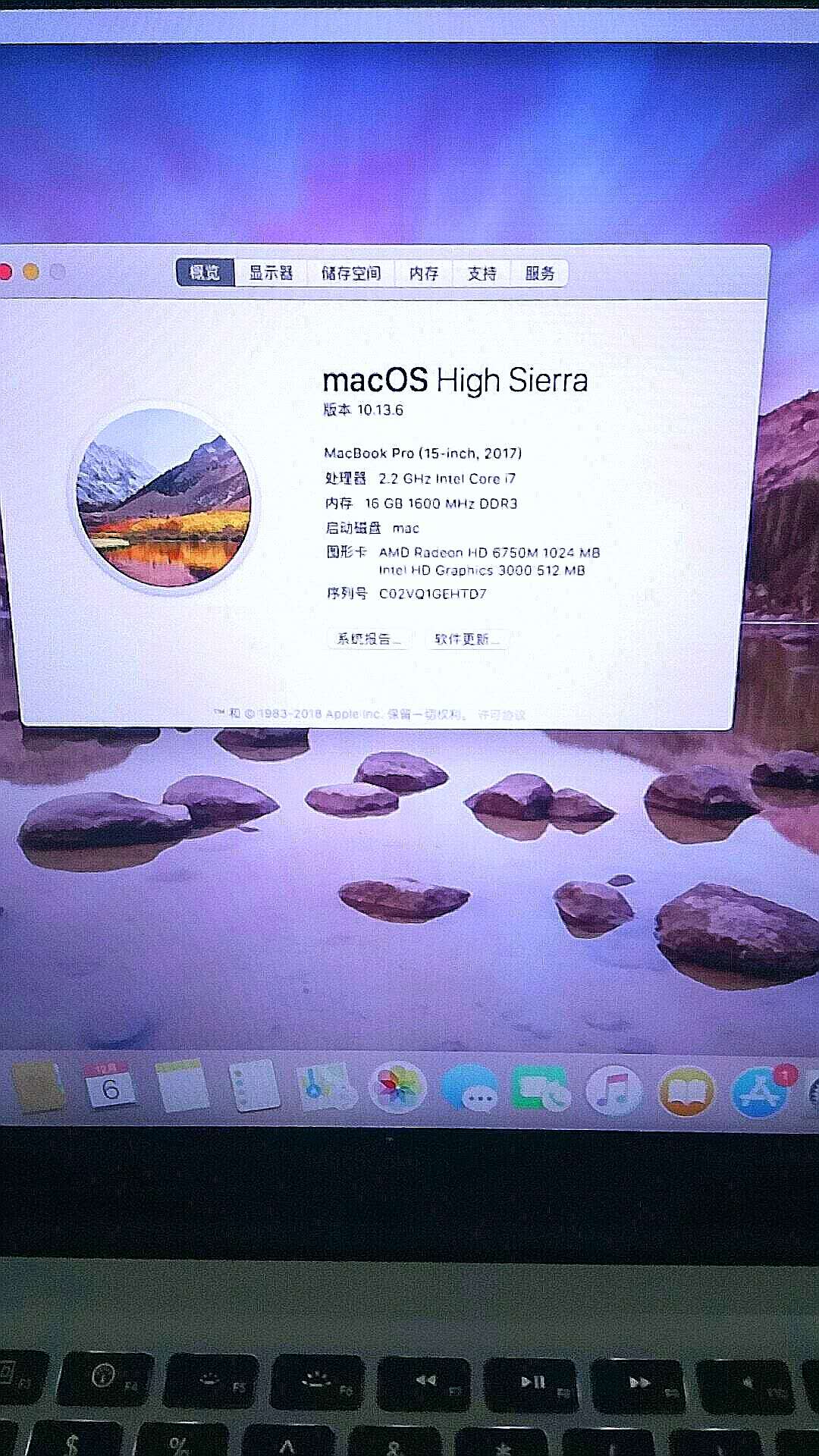 买二手macbookpro要还原吗,买的二手苹果macbookpro想出售