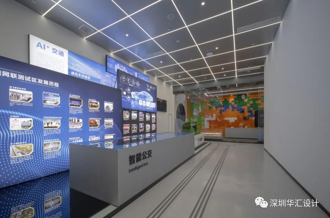 象限与集合|湘江智谷AI科技中心/深圳华汇设计