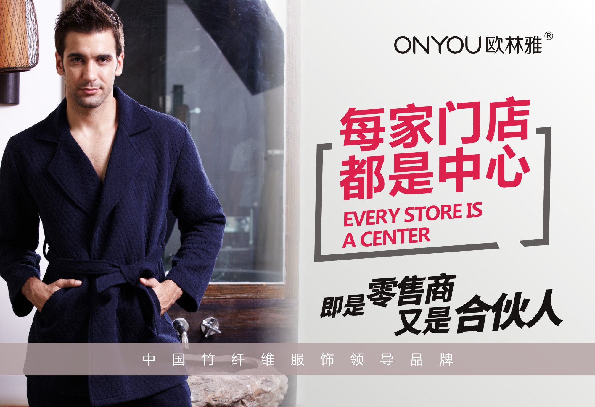 欧林雅内衣加盟靠谱吗,欧林雅加盟店