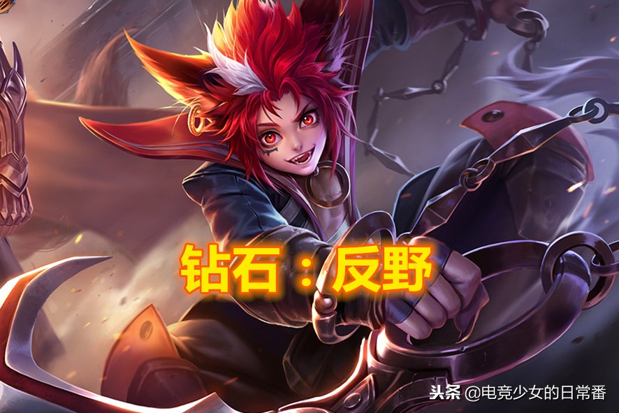 打野4级干什么,打野4级后抓人还是刷野