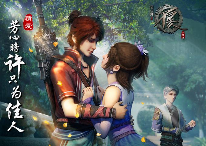 不良人3陆林轩遗恨之地在哪完成,不良人3陆林轩半山亭在哪