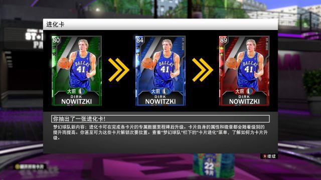 nba2k20安卓测评,nba2k20评测
