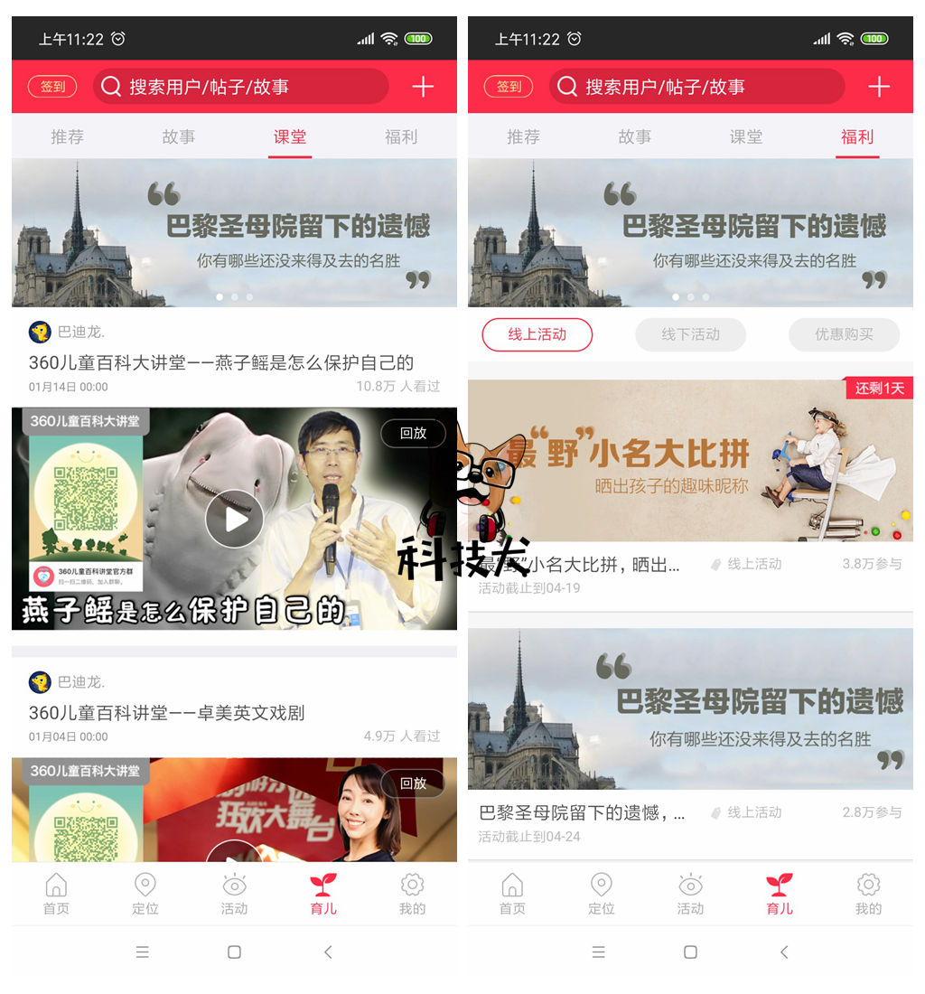 360p1儿童手表评测最新,360儿童手表8x和p1有什么区别