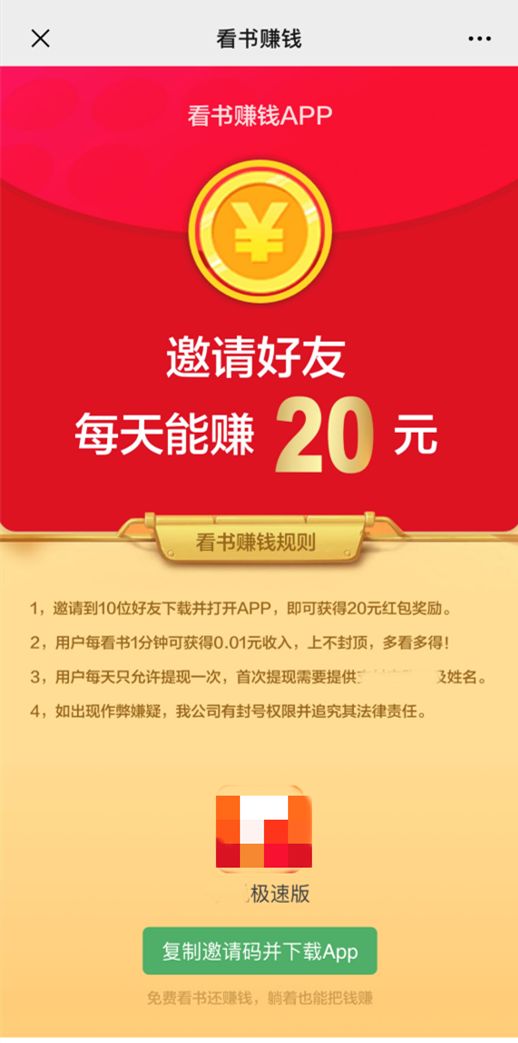 微信上帮忙砍价的链接,微信帮忙砍价链接