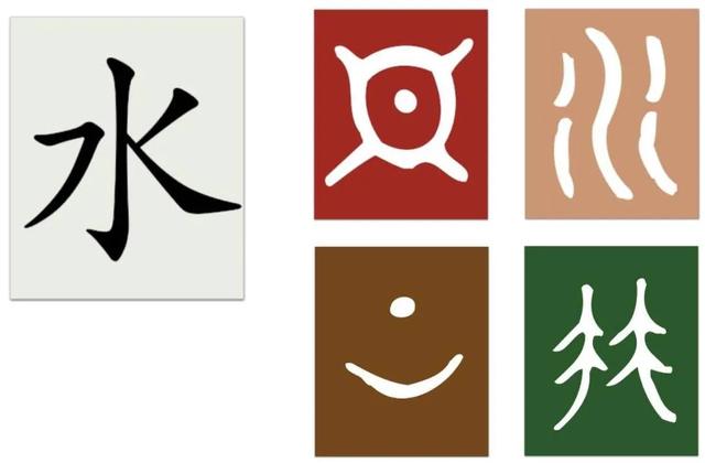 谷雨和造字圣人玩古诗，甲骨文游戏轻松学8首中小学必背古诗词