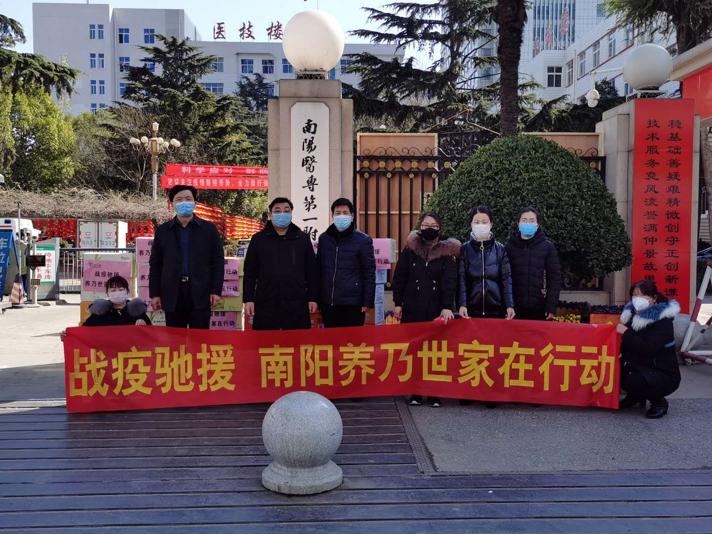 养乃世家疫情捐赠视频,养乃世家疫情捐赠图片