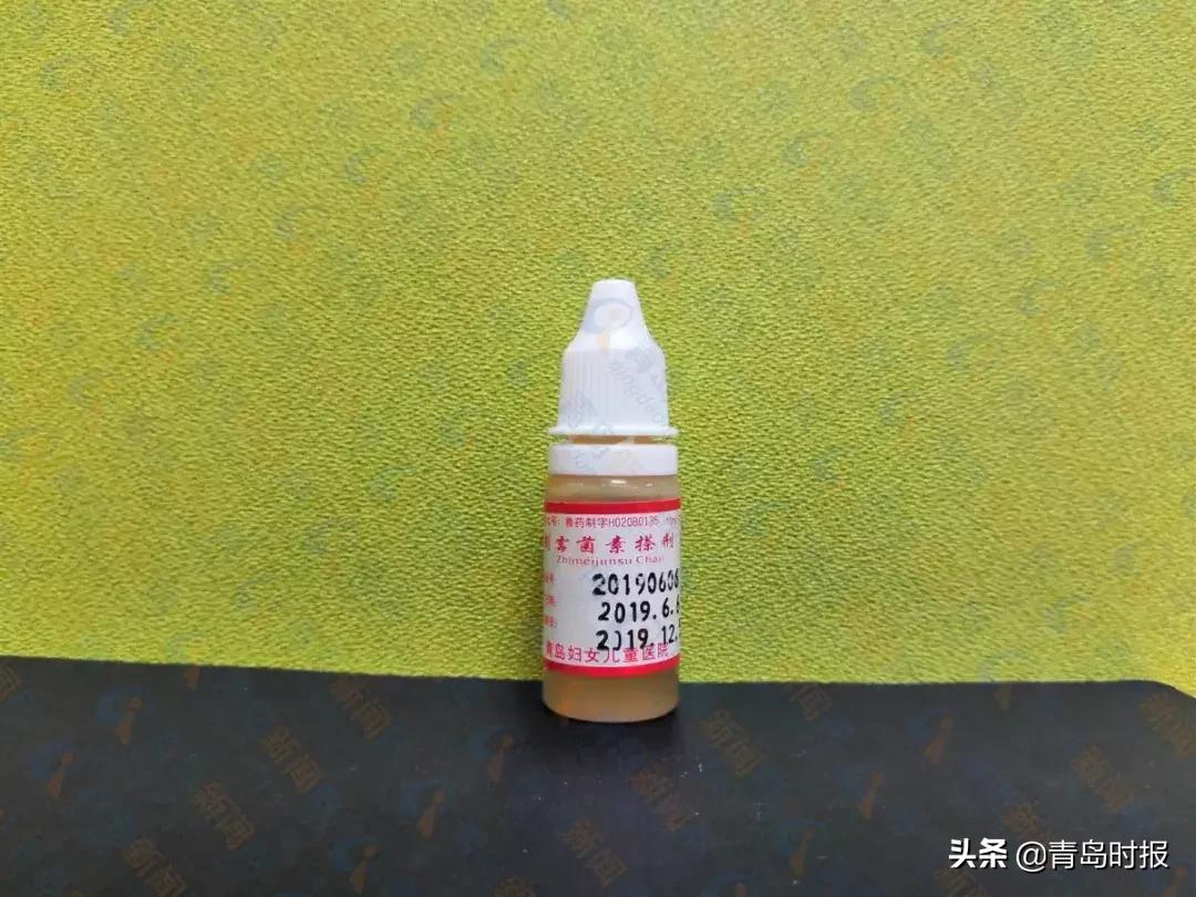 青岛妇女儿童医院的免疫药水,青岛妇儿医院自制药品