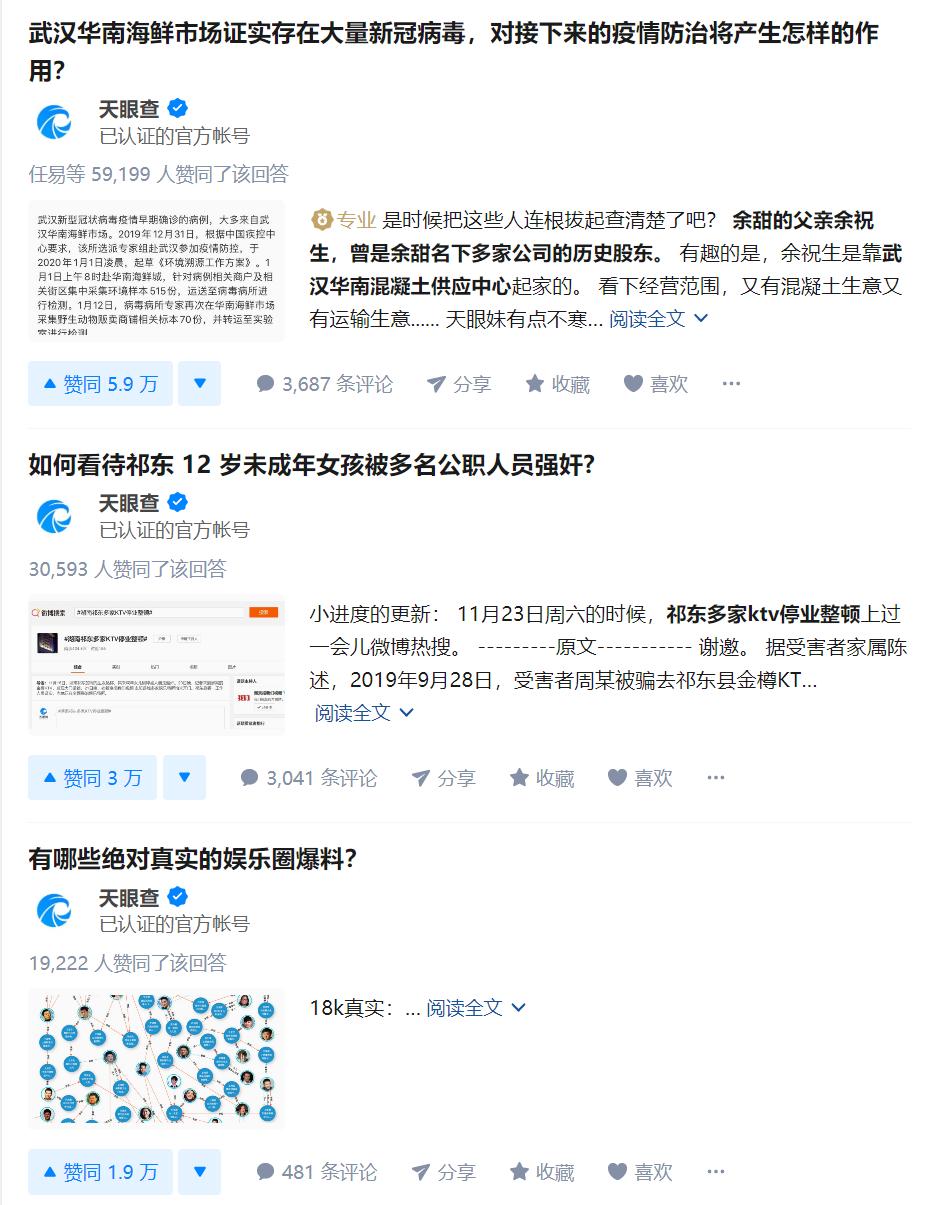 怎样进行自媒体账号运营,企业自媒体运营完全手册收藏