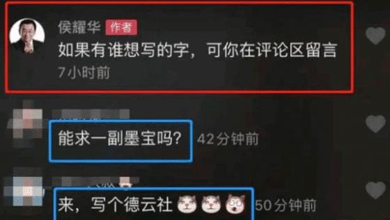 侯耀华的情况,侯耀华怎么回事