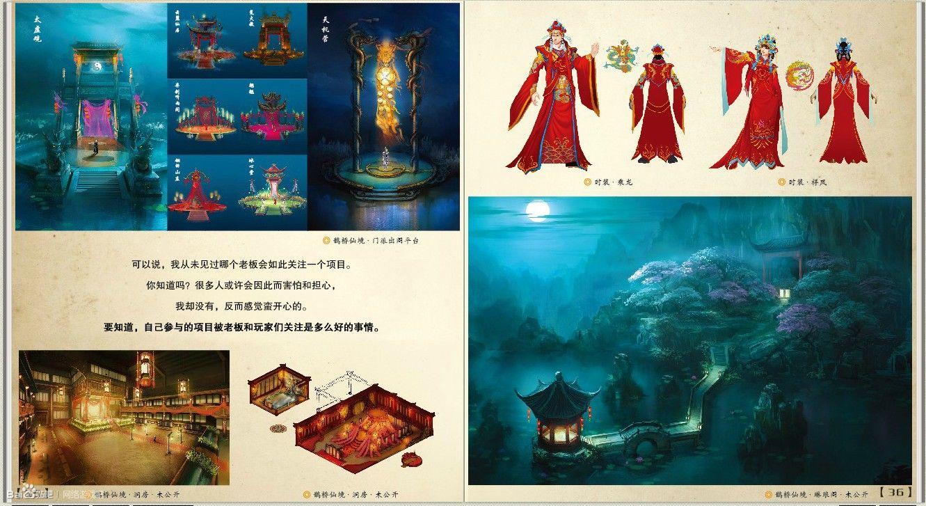 百战奇略雪战解析,百战奇略讲解视频