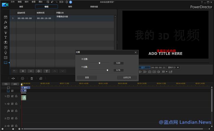 最强悍的视频剪辑软件,适合小白的视频剪辑软件剪映
