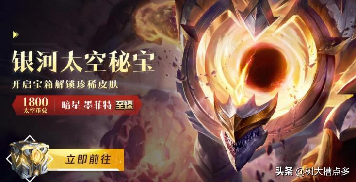 英雄联盟突然有免费皮肤,英雄联盟十五款限定皮肤免费用