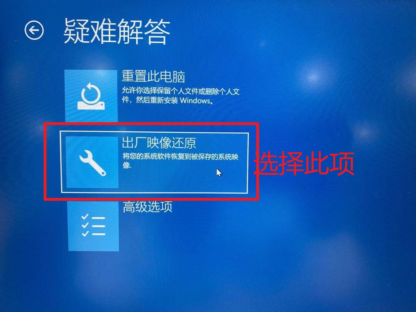 dell绗旇鏈噸瑁厀in10绯荤粺濡備綍寮曞,鎴村皵濡備綍閲嶆柊瀹夎鐢佃剳win10绯荤粺