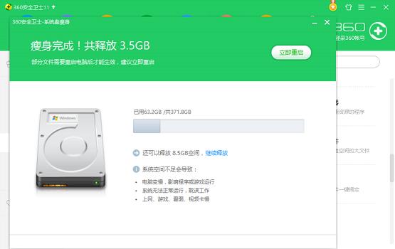 c盘不够用怎么把d盘分到c盘,c盘不够用怎么移盘