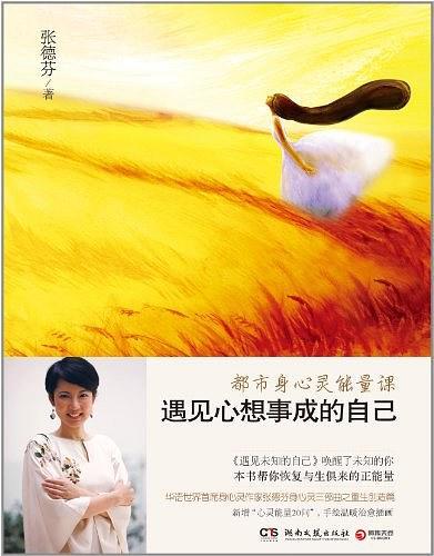 心想事难成彝语歌,心想之事历经磨难终可成