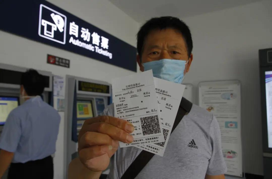 告别纸质机票,告别纸质票