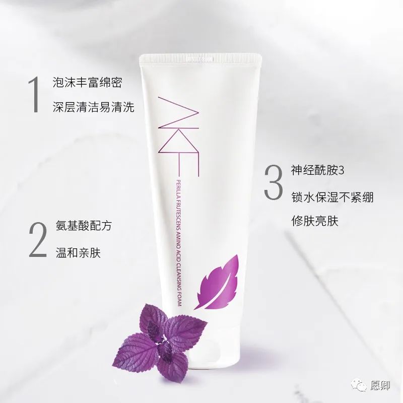 vidivici洗面奶适合外油内干肤质,14-17洗面奶推荐