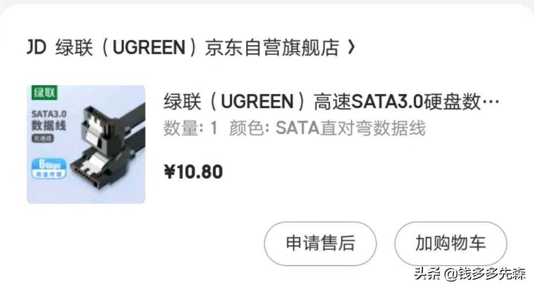 台式机加装固态硬盘最详细教程,台式机机械硬盘怎么加装固态硬盘