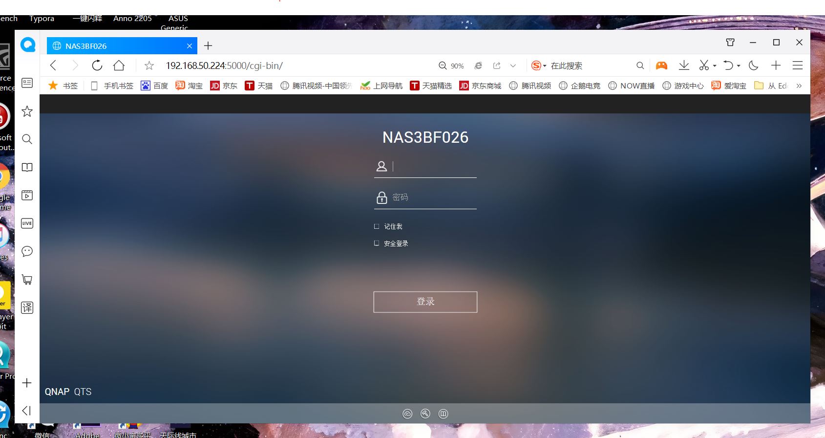 操作简单的nas服务器,组建nas服务器教程