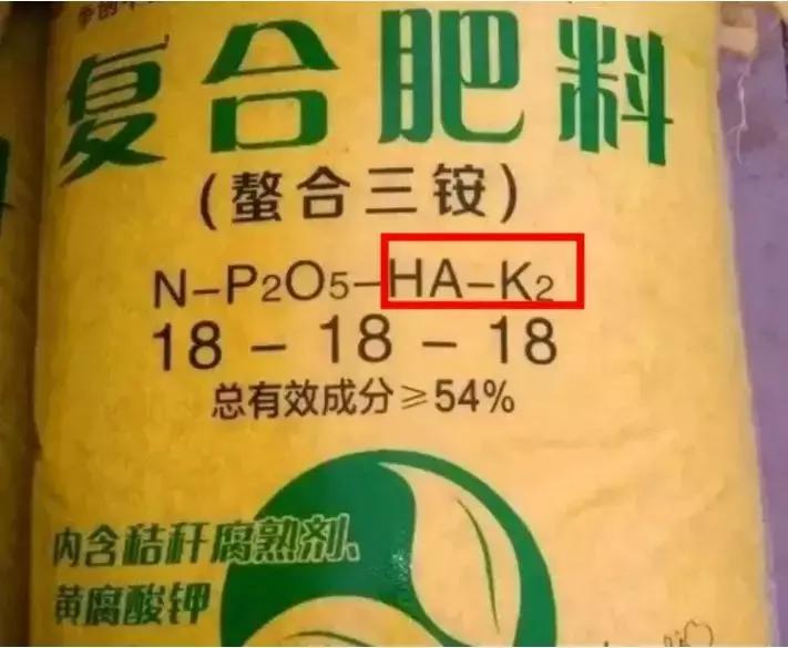 紧急通知50种假化肥,紧急提醒这种植物千万别种了