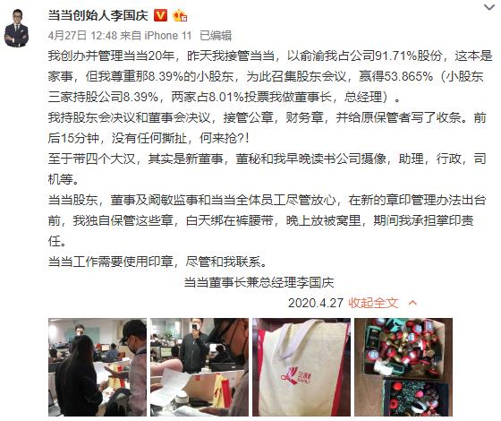 当当网现在买书,当当网买书什么时候便宜