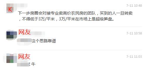 娣卞湷80涓囦拱鎴跨殑鐪熷疄浜嬫儏 (娣卞湷80涓囦拱鎴跨殑鐪熷疄浜嬩欢)