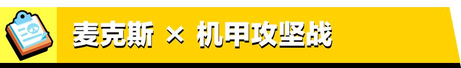 荒野乱斗轻松冲杯,荒野乱斗1v1上分技巧