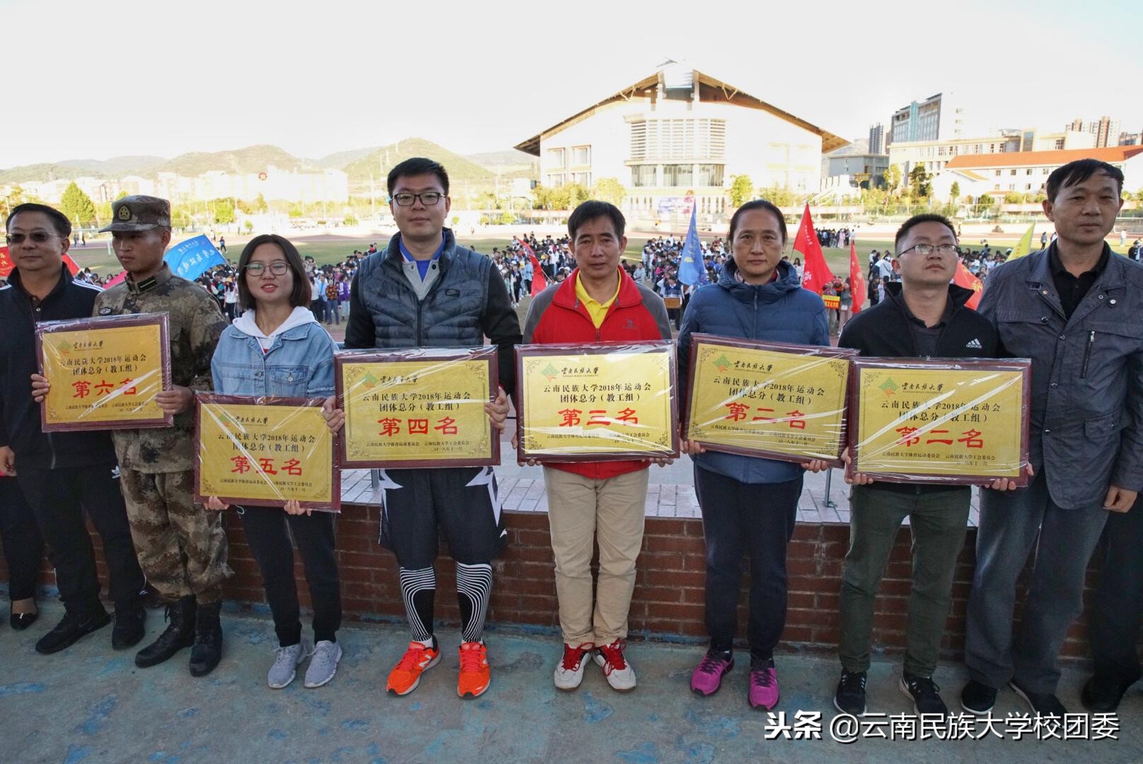 云南民族大学2023运动会,云南大学秋季运动会