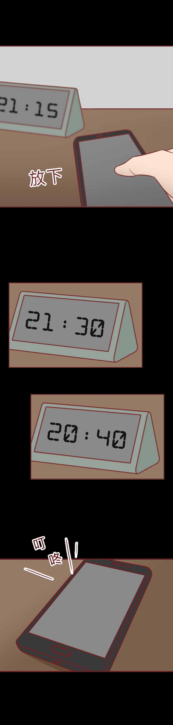 人性漫画里的女孩,人性漫画拜金女