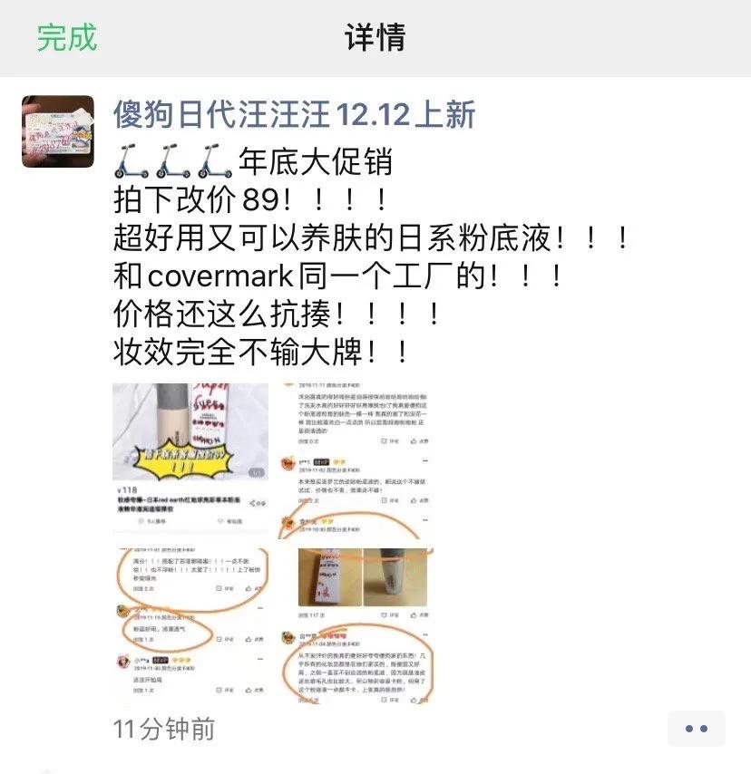 差评最多的店是哪家店,差评最多淘宝店