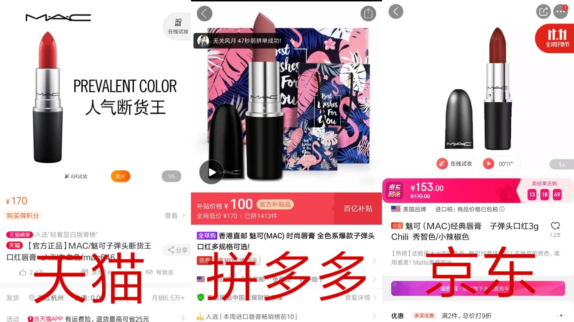 双11虚假折扣,双11别陷入假优惠陷阱