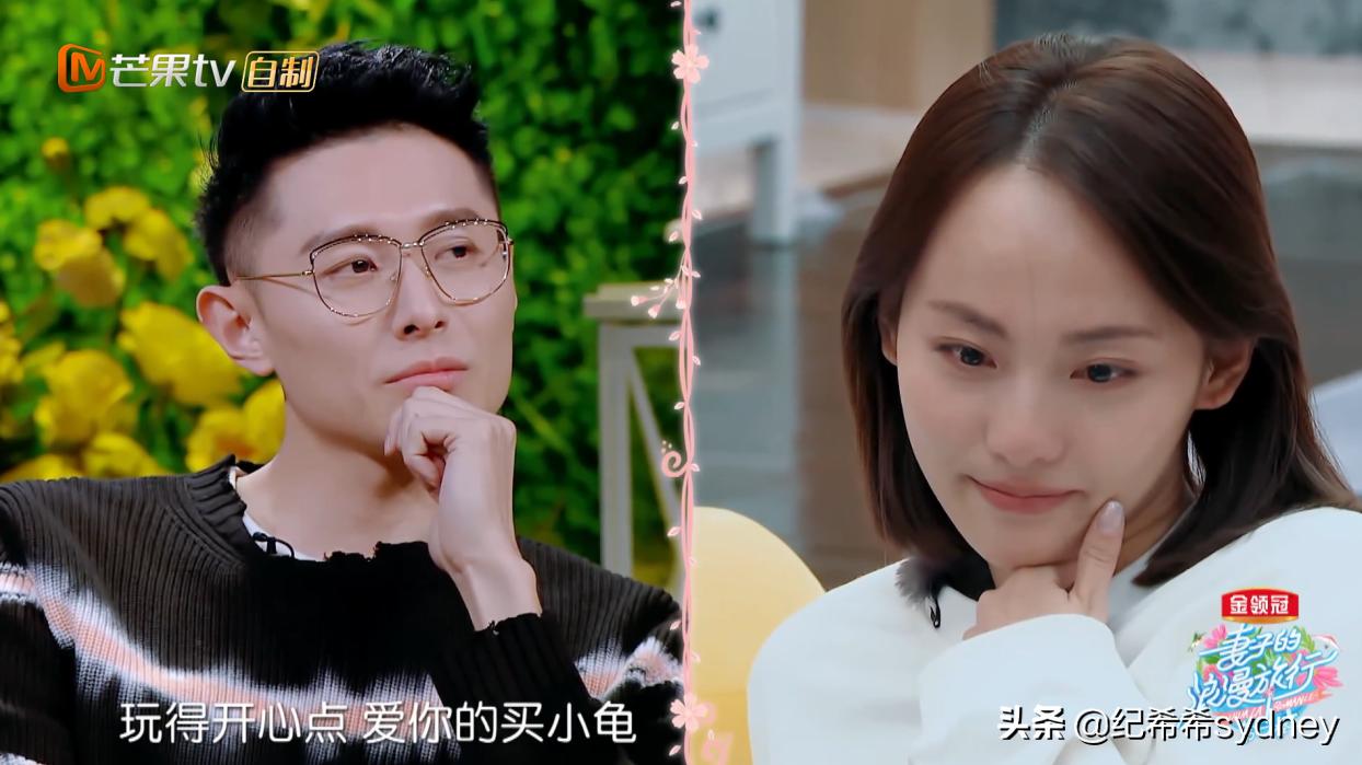 妻子2包文婧袁咏仪,妻旅章子怡汪峰