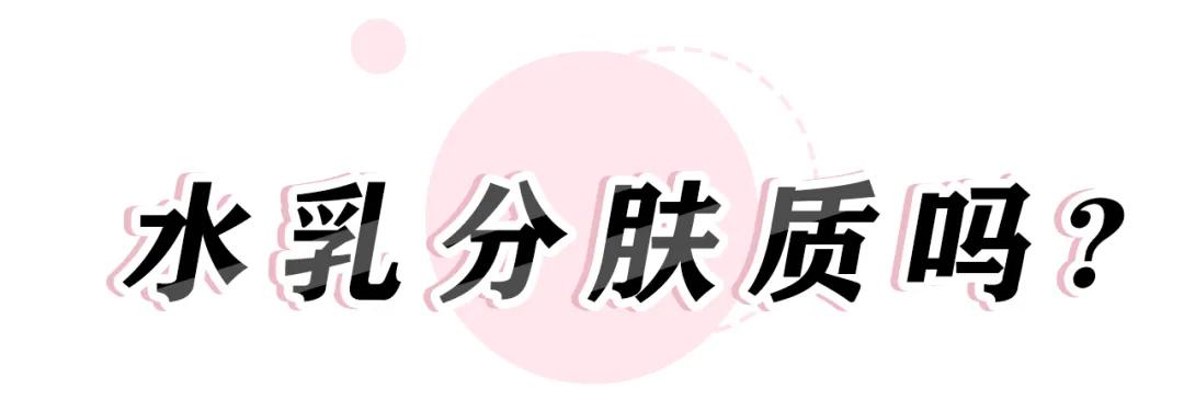 会烂脸的几个水乳cp名单！第1个你可能就踩雷了