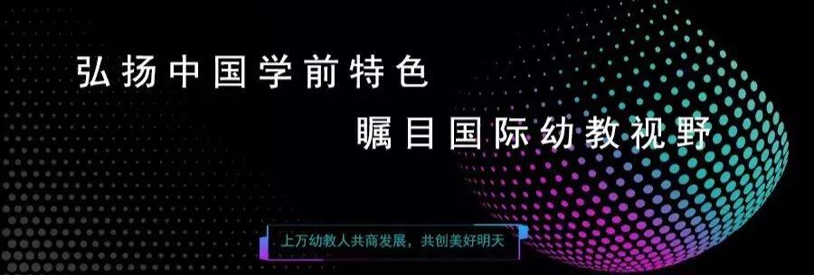 幼儿园老师提醒:别做家长微信群里那个招人烦的家长