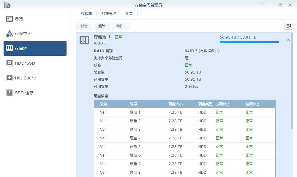 nas搭建家庭影院资源下载,nas搭建家庭无线局域网