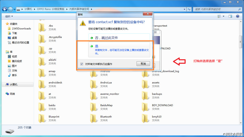 coloros备份的数据能放在云盘吗,coloros手机数据如何备份