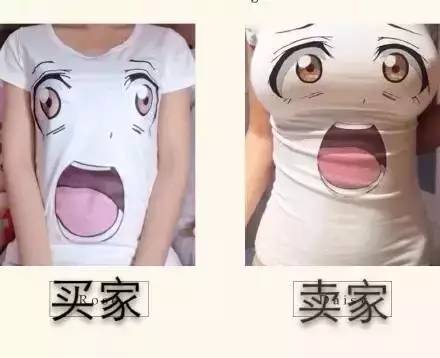 淘宝质疑马云是真的吗,淘宝差评马云笑到爆