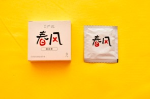 高端安全套评测,全球公认体验最好的安全套