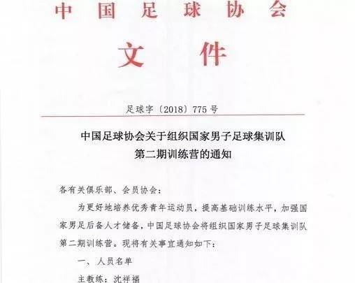 黄健翔我终于失去了你,张路黄健翔颜强谈中国足球现状