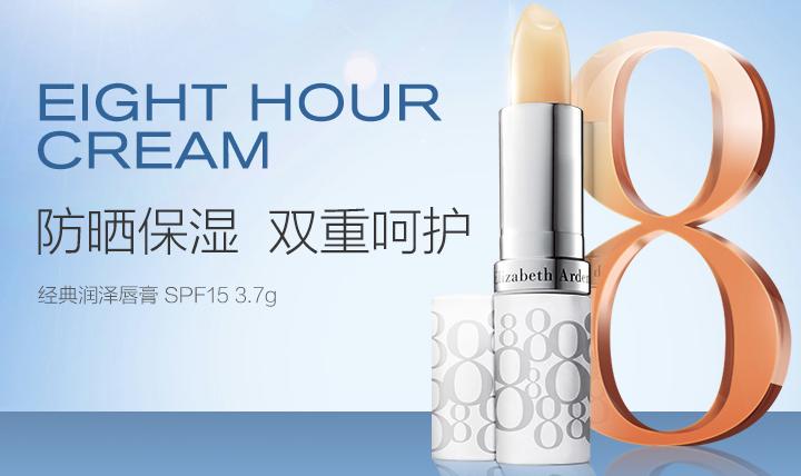 依泉润唇膏和小蜜蜂润唇膏,保湿唇膏小蜜蜂