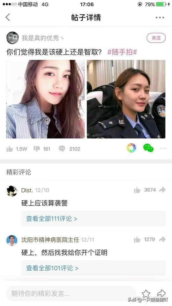 小熊生发软糖,德国小熊软糖生发